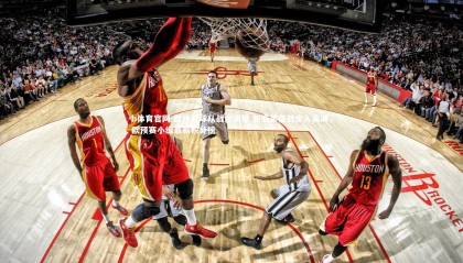 b体育官网-欧预赛球队战术调整 新赛季备战步入高潮，欧预赛小组最新积分榜