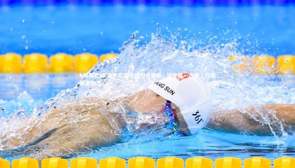 b体育官网-安东尼深情回归贝蒂斯，坚守第一选择，付出艰辛努力