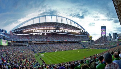 b体育官网-维罗纳官方宣布免签前拉齐奥中场阿克普罗，双方签约一年