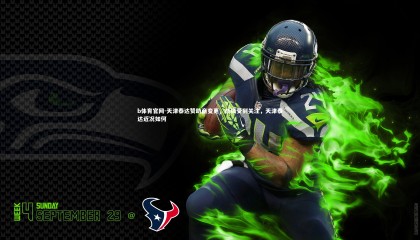 b体育官网-天津泰达赞助商变更，战绩受到关注，天津泰达近况如何